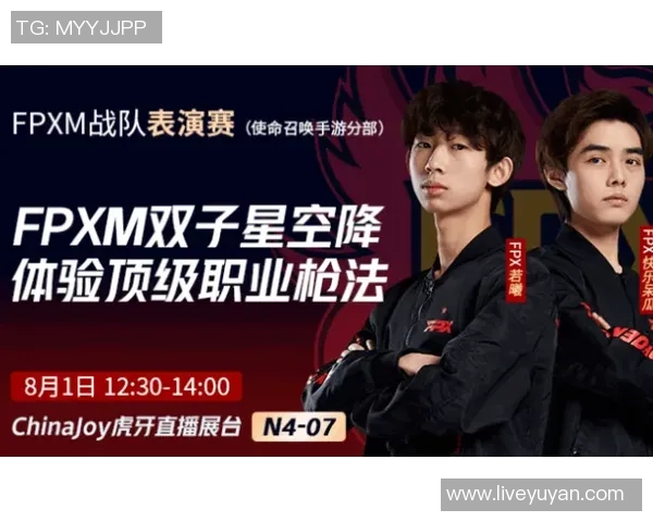 和平精英热议:FPX耐力争议引发玩家热烈讨论与反思 和平精英热议:FPX耐力争议引发玩家热烈讨论与反思